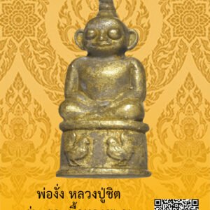 ID:65103874