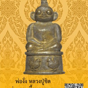 ID:65103875