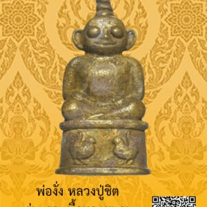ID:65103876