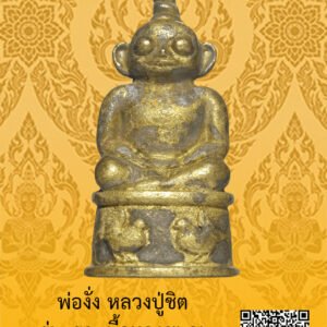 ID:65103878