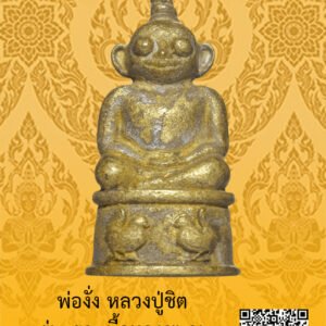 ID:65103879