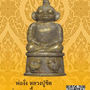 ID:65103880