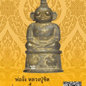 ID:65103881