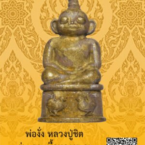 ID:65103886