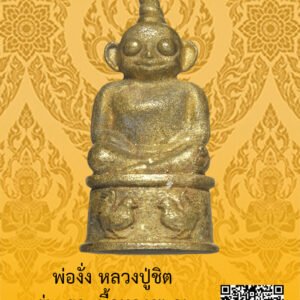 ID:65103888