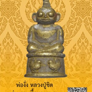 ID:65103889