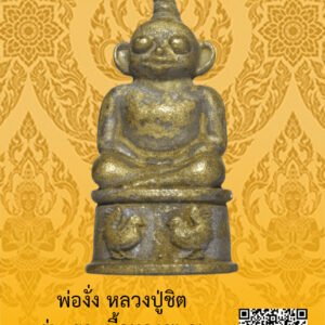 ID:65103890