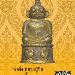 ID:65103892