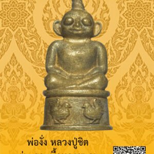 ID:65103896