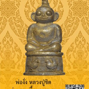 ID:65103897