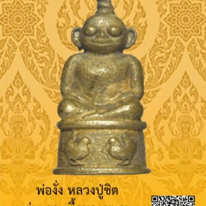 ID:65103898