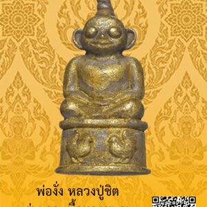 ID:65103900