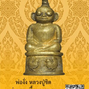 ID:65103901