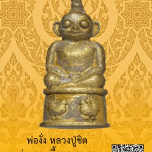 ID:65103902