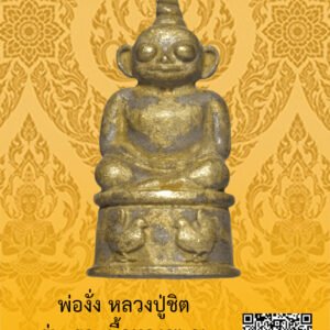 ID:65103903
