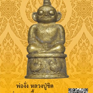 ID:65103904