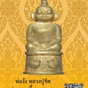 ID:65103905