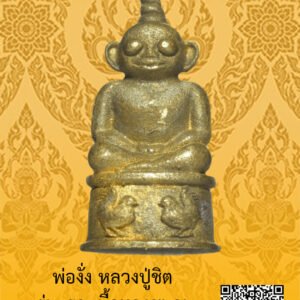 ID:65103906