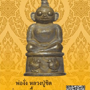 ID:65103907