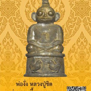 ID:65103908