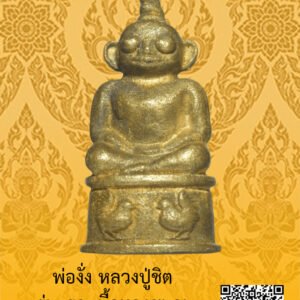 ID:65103909