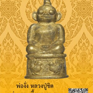 ID:65103910