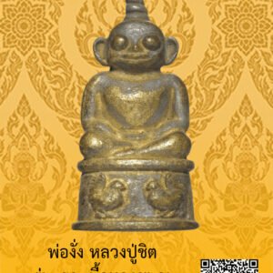 ID:65103911