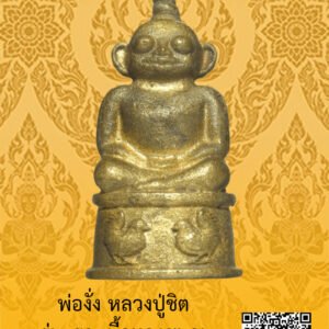 ID:65103912