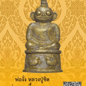 ID:65103914