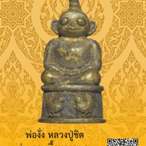ID:65103915