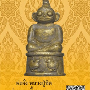 ID:65103916