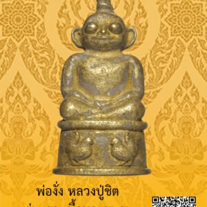 ID:65103917