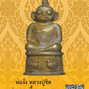 ID:65103918