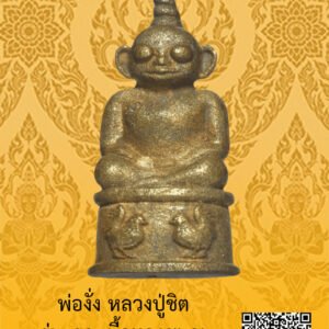 ID:65103919