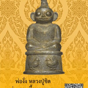 ID:65103920