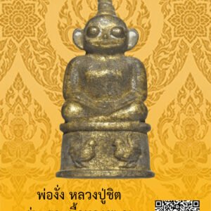 ID:65103921