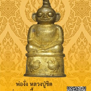 ID:65103922