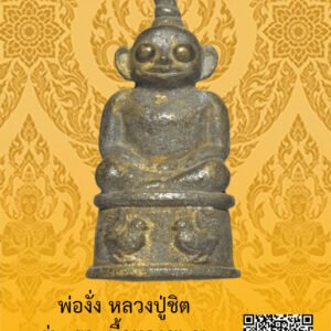 ID:65103925