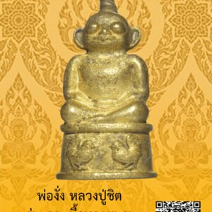 ID:65103926
