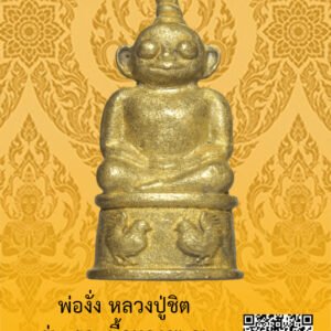 ID:65103927