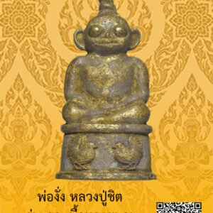 ID:65103928