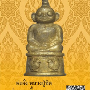 ID:65103929