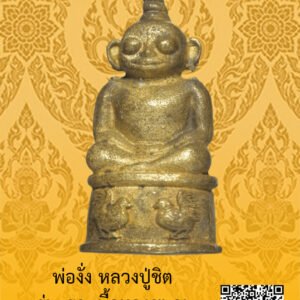 ID:65103930