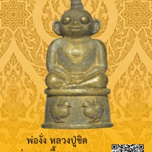 ID:65103931