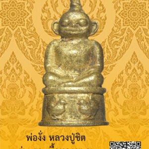 ID:65103932