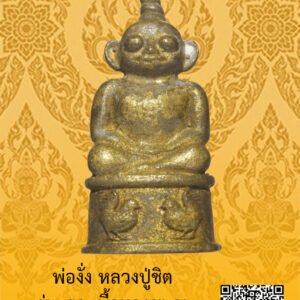 ID:65103933
