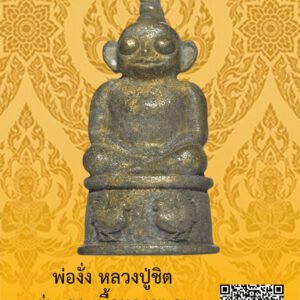 ID:65103934