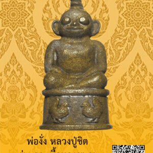 ID:65103936