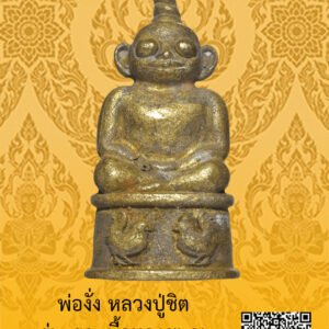 ID:65103939