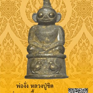 ID:65103941
